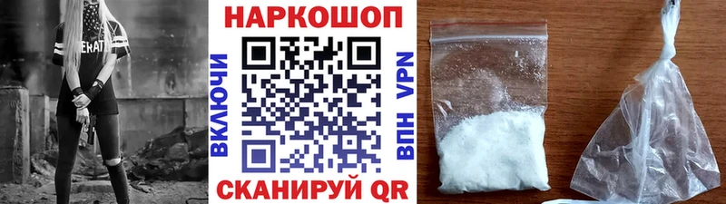 Купить наркотики Братск A-PVP Меф мяу мяу NBOMe Псилоцибиновые грибы Кокаин Канабис