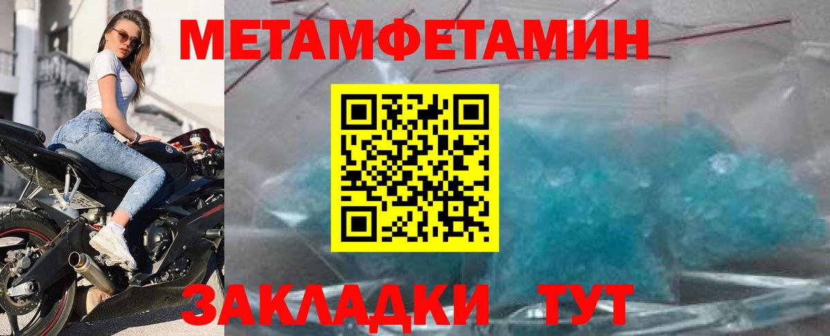 Каннабис  Гашиш  Вход с VPN  НБОМе  Братск  Продажа наркотиков  Мефедрон  Меф   Вейп ТГК 