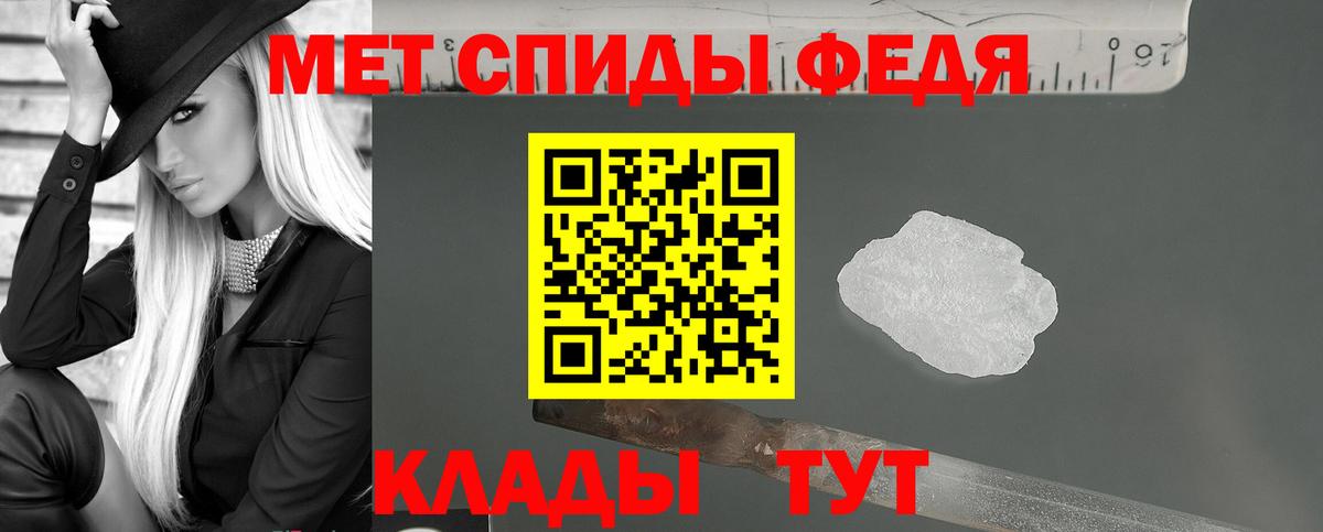 Братск  Amphetamine  Вход с VPN  АМФЕТАМИН VHQ 
