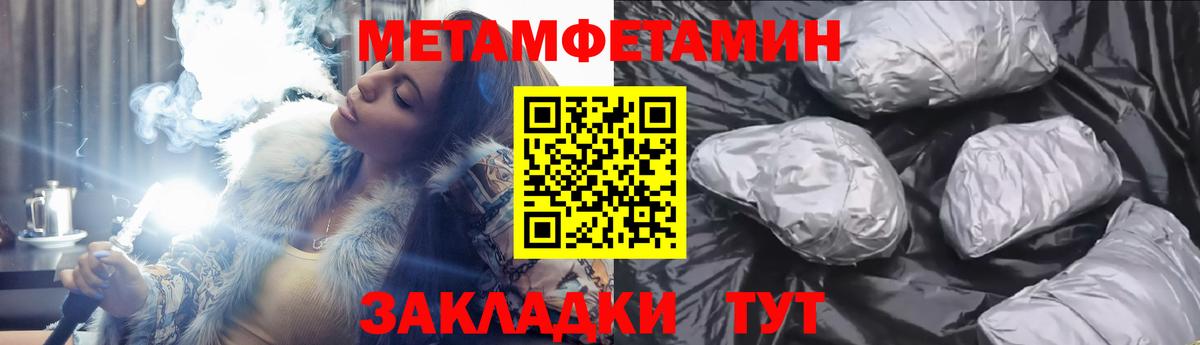 Amphetamine  Братск  Амфетамин 97% 