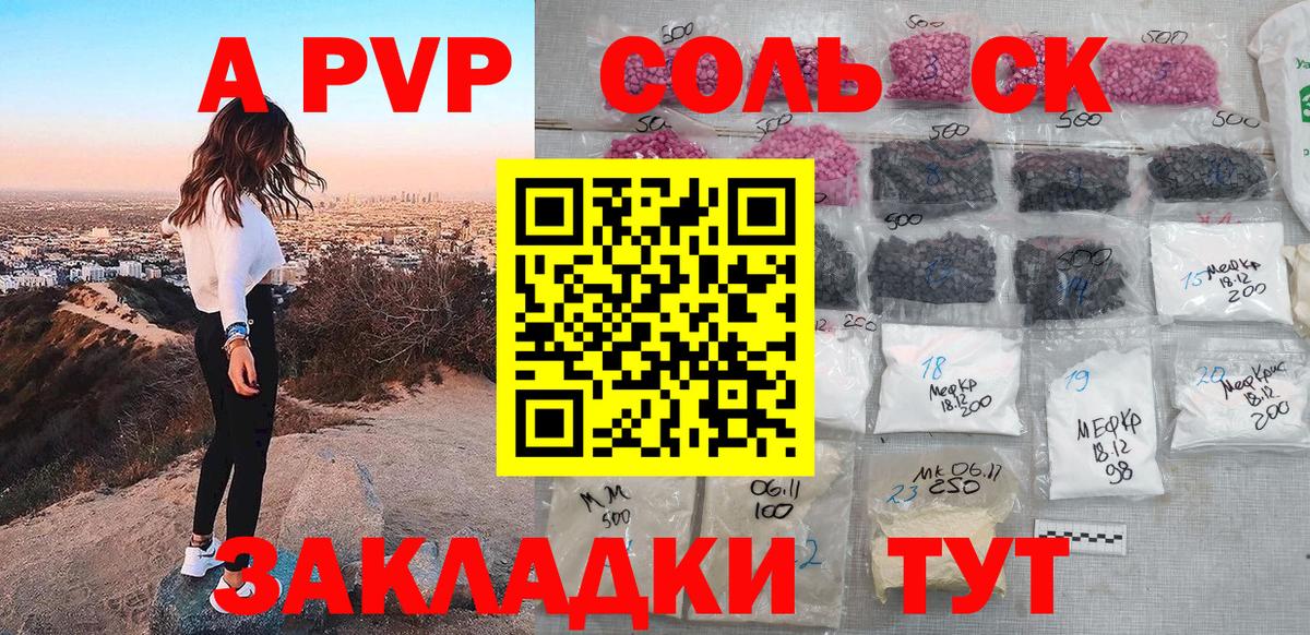 Гашик  Братск  КОКАИН  Меф  Метадон  МАРИХУАНА  СОЛЬ CK  Вход с VPN 