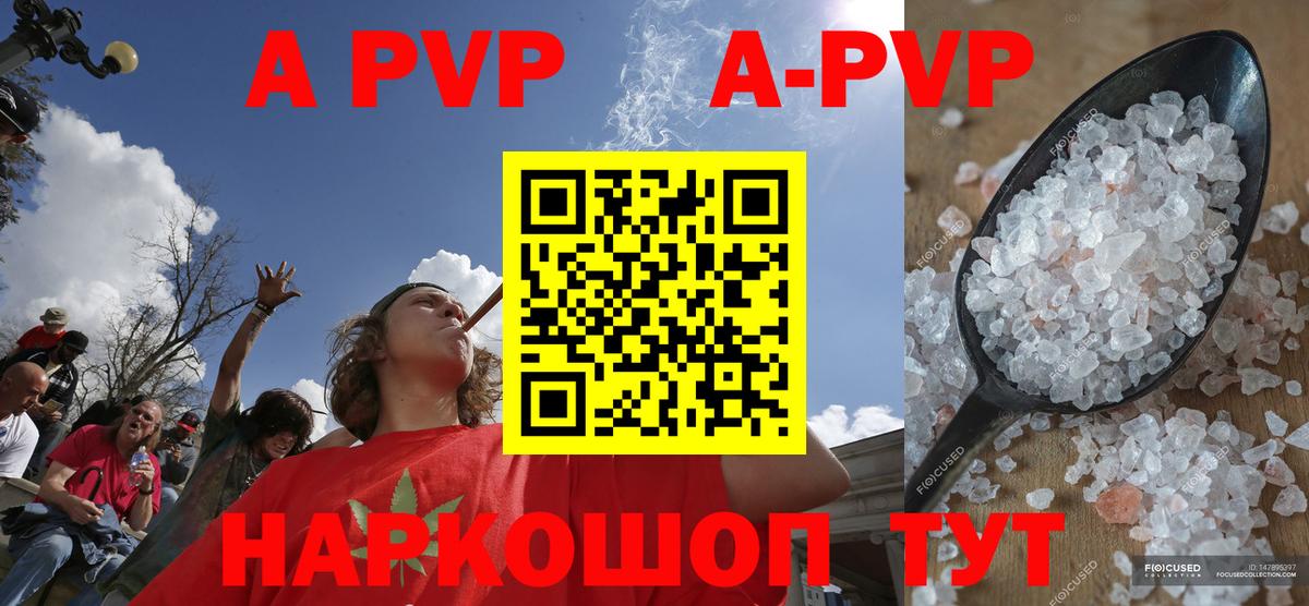 Alfa_PVP VHQ  Вход с VPN  А ПВП  Alpha PVP СК  Alpha PVP СК КРИС  Братск 