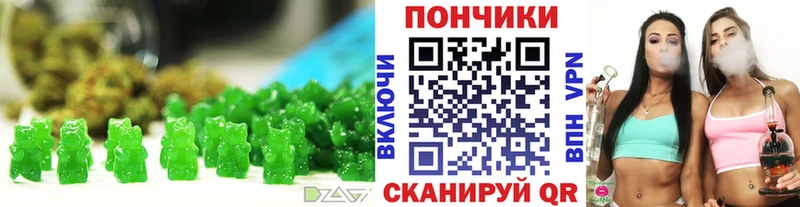 Еда ТГК конопля  блэк спрут зеркало  Братск 