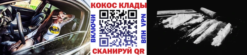 Кокаин Перу Братск