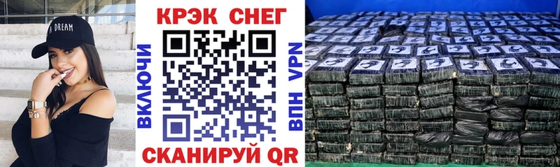 COCAIN 98%  мега ссылка  Братск  купить наркотик 
