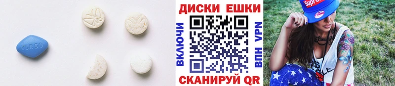 ЭКСТАЗИ VHQ  Братск 