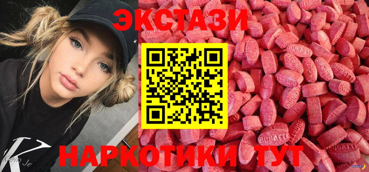 Меф мяу мяу Братск