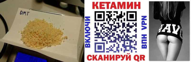 купить наркотик  Братск  КЕТАМИН VHQ 
