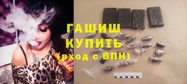 мефедрон мука Покров