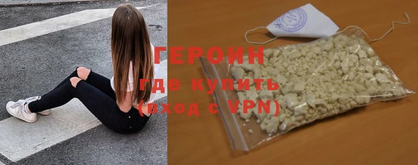наркотики Переславль-Залесский