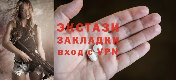 ALPHA PVP Покровск