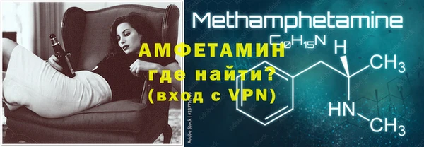 ALPHA PVP Покровск