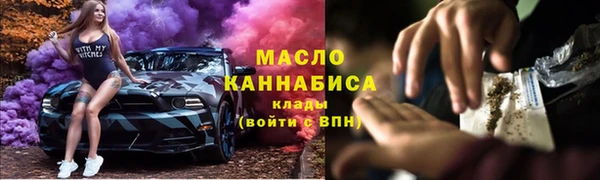 наркотики Пестово