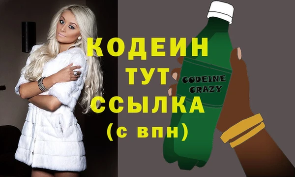 наркотики Пестово