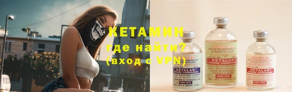ALPHA PVP Покровск