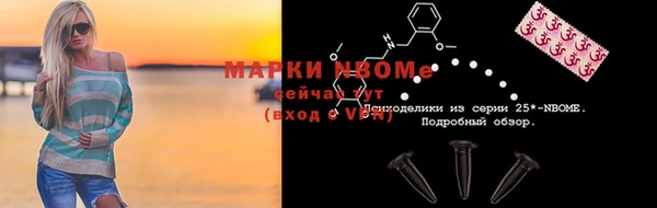 наркотики Переславль-Залесский
