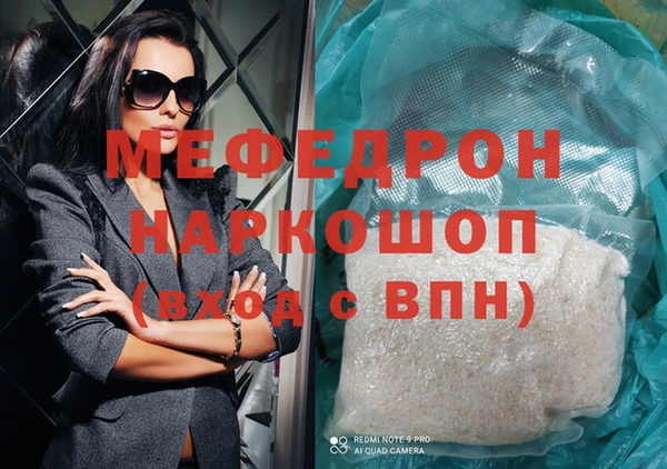 наркотики Переславль-Залесский