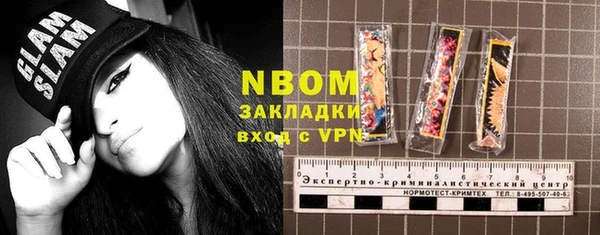наркотики Переславль-Залесский
