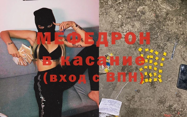 наркотики Пестово