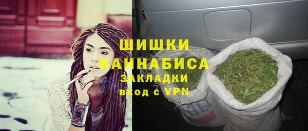 наркотики Пестово