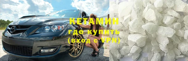 наркотики Пестово