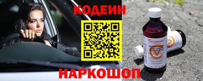 мескалин Балаково