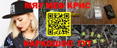 гашиш Балаково