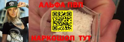 гашиш Балаково