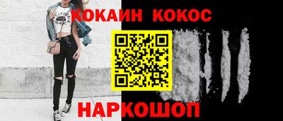мескалин Балаково