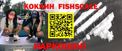 гашиш Балаково