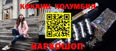 ГАЛЛЮЦИНОГЕННЫЕ ГРИБЫ Балашиха
