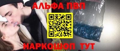 гашиш Балаково