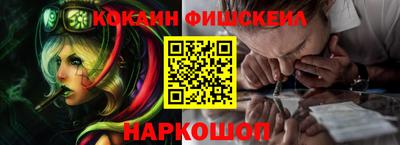 мескалин Балаково