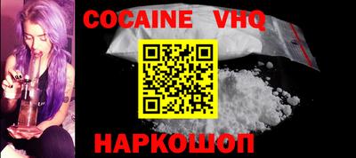 ГАЛЛЮЦИНОГЕННЫЕ ГРИБЫ Балашиха