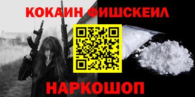 ГАЛЛЮЦИНОГЕННЫЕ ГРИБЫ Балашиха