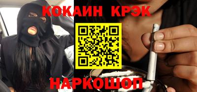 гашиш Балаково