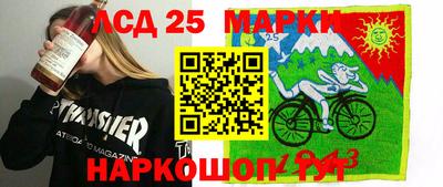 мескалин Балаково