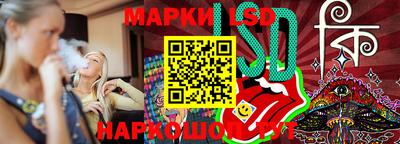 бутират Балахна