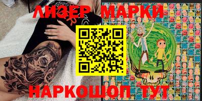 бошки Балашиха