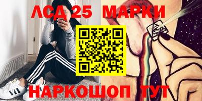 мескалин Балаково