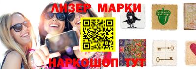 бошки Балашиха