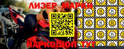 бошки Балашиха