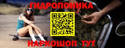 мескалин Балаково