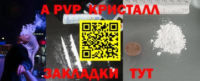 бошки Балашиха