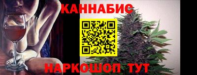 мескалин Балаково