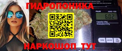 мескалин Балаково