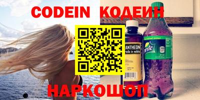 бутират Балахна
