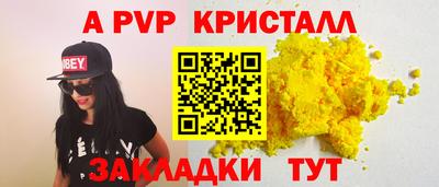 мескалин Балаково
