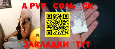 ГАЛЛЮЦИНОГЕННЫЕ ГРИБЫ Балашиха