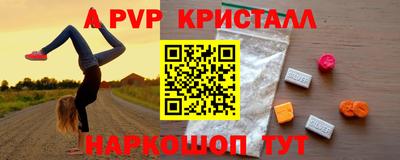 бошки Балашиха